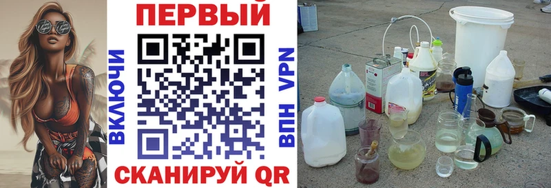 АМФЕТАМИН VHQ  Торопец 