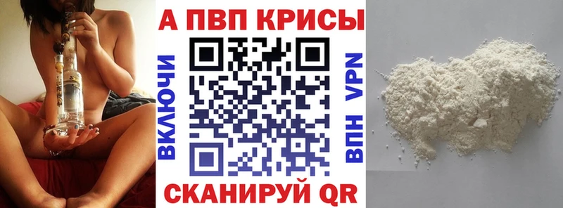 дарнет шоп  блэк спрут ONION  APVP мука  Торопец 