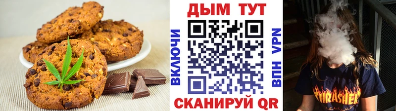 Cannafood марихуана сколько стоит Торопец