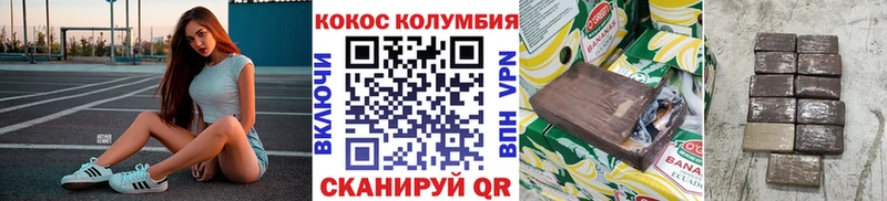 COCAIN Колумбийский  Торопец 