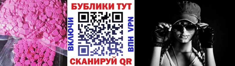 ЭКСТАЗИ круглые  закладки  кракен онион  Торопец 