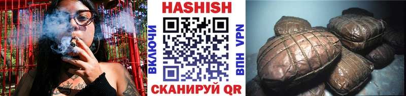 hydra вход  Торопец  ГАШИШ hashish 