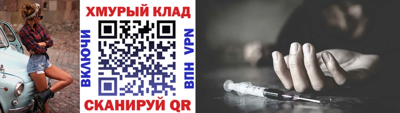 Героин Афган  ОМГ ОМГ ТОР  Торопец 