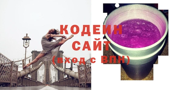 тгк Абдулино