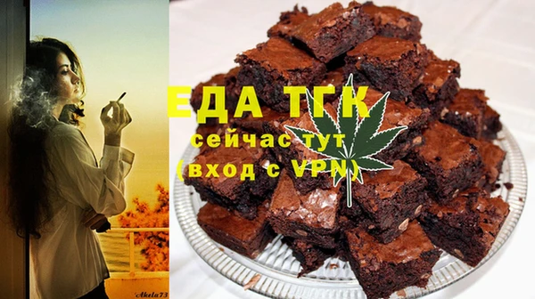 тгк Абдулино