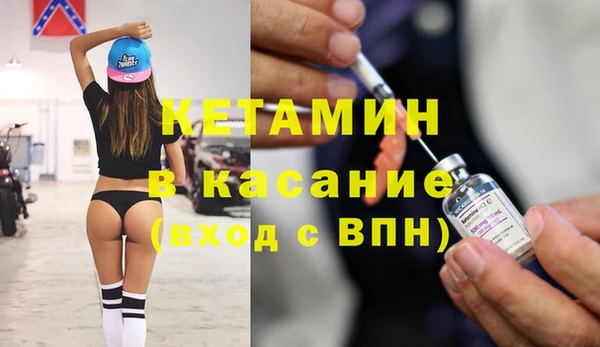 альфа пвп VHQ Абаза