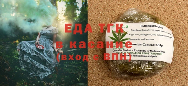 тгк Абдулино