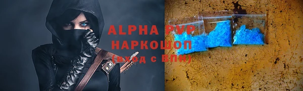твердый Абинск