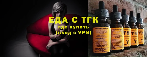 твердый Абинск