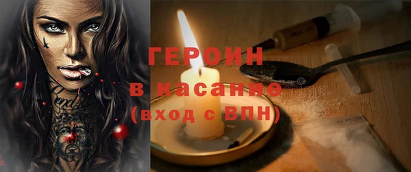 тгк Абдулино