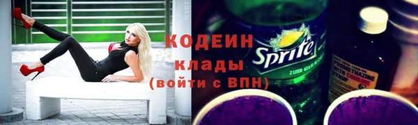 тгк Абдулино