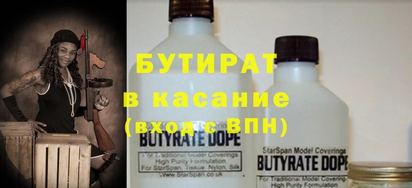 альфа пвп VHQ Абаза