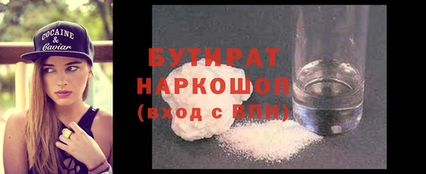 твердый Абинск