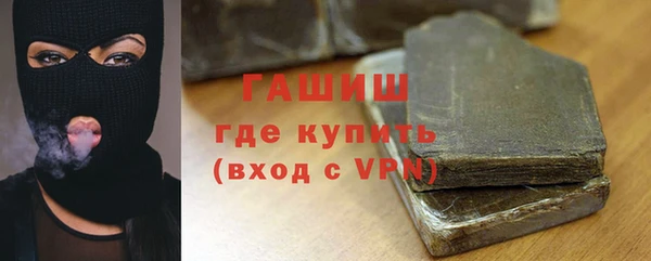 тгк Абдулино