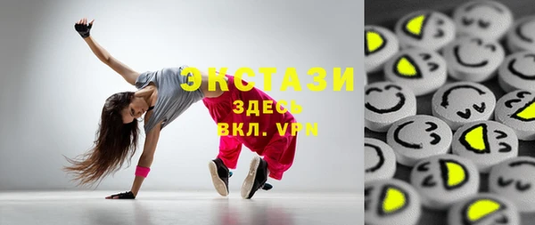 тгк Абдулино