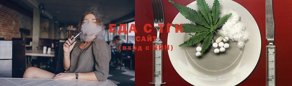 твердый Абинск