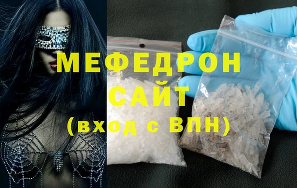 тгк Абдулино