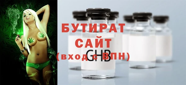 тгк Абдулино