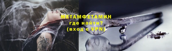 тгк Абдулино
