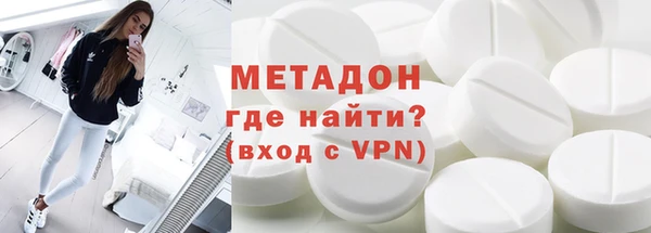тгк Абдулино