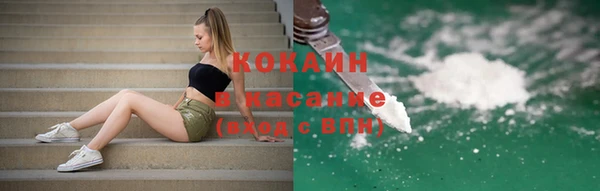 твердый Абинск