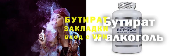твердый Абинск