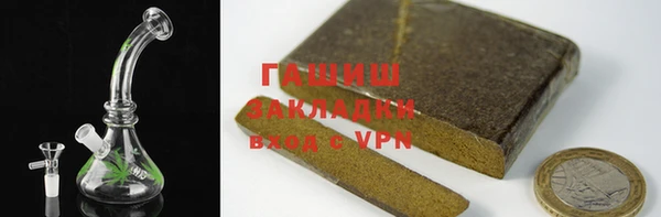альфа пвп VHQ Абаза