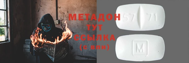 альфа пвп VHQ Абаза