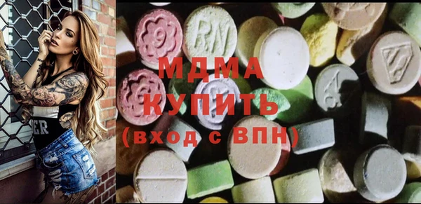 альфа пвп VHQ Абаза
