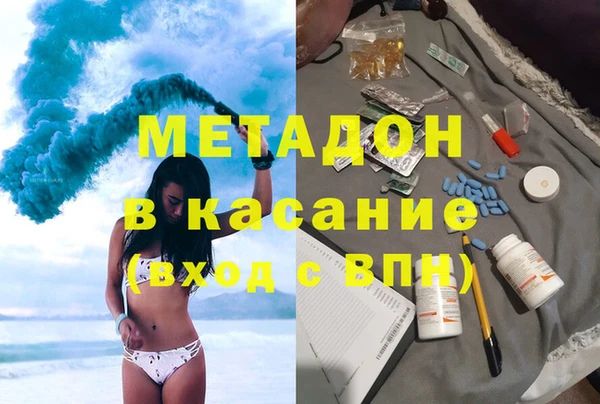 альфа пвп VHQ Абаза