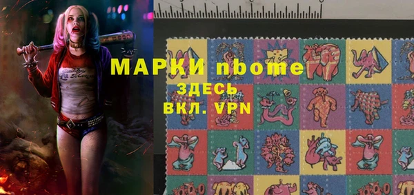 альфа пвп VHQ Абаза