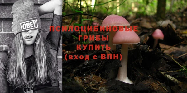 альфа пвп VHQ Абаза
