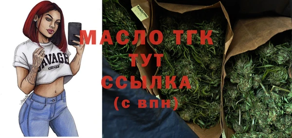 твердый Абинск