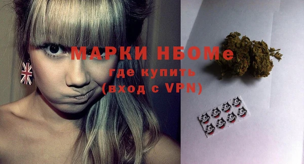 альфа пвп VHQ Абаза