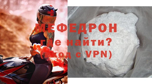 альфа пвп VHQ Абаза