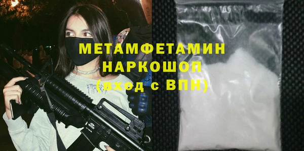 альфа пвп VHQ Абаза