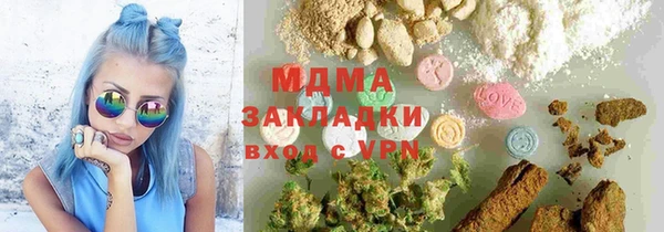 тгк Абдулино