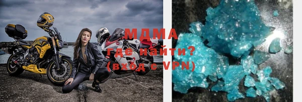 тгк Абдулино