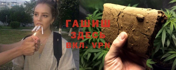 альфа пвп VHQ Абаза