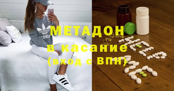 твердый Абинск