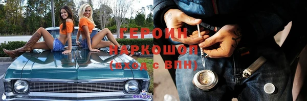 альфа пвп VHQ Абаза