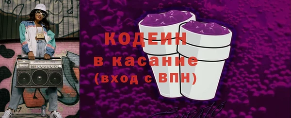 тгк Абдулино