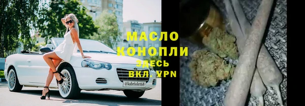 тгк Абдулино
