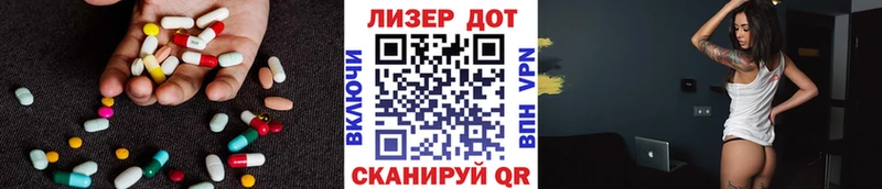 Лсд 25 экстази кислота купить цена OMG вход Торопец