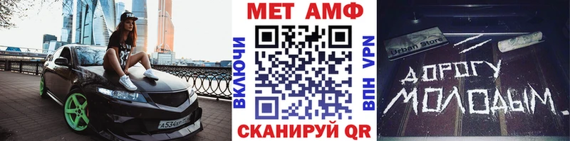 Первитин Methamphetamine  даркнет сайт  Торопец 