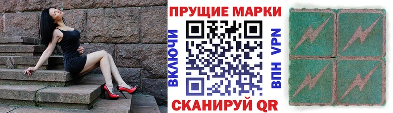 Марки N-bome 1,5мг  Торопец 