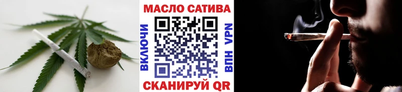 где найти наркотики  Торопец  ТГК жижа 