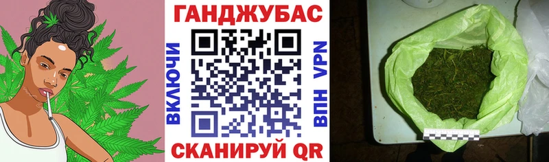 Марихуана Bruce Banner Торопец